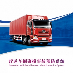 Active safety system for commercial vehicles